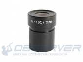 Окуляр WF10X/20 со шкалой (Стерео МС)