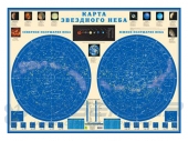 Карта звездного неба на картоне