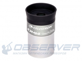 okyluar_Omni_12mm_1,25_1