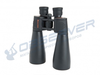 binokl_celestron_skymaster_15x70_3