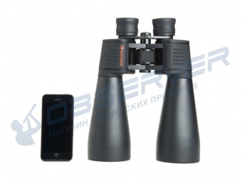 binokl_celestron_skymaster_15x70_7