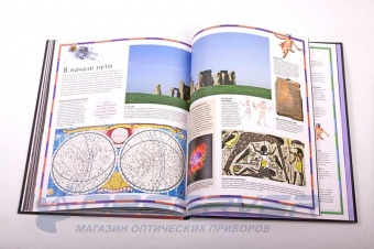 Illjustrirovannyj-atlas-Vselennaja-11