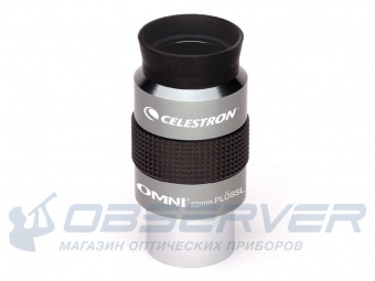 okyluar_Omni_32mm_1,25_1