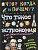 Что такое астрономия и как люди её используют