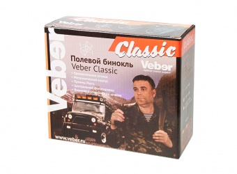 Veber_BPShC_7x35_kam_5