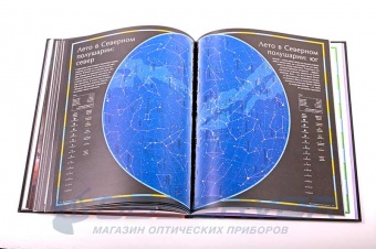 Illjustrirovannyj-atlas-Vselennaja-9