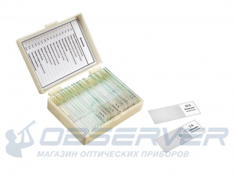 nabor_preparatov_botanika_(16_obr._dlya_shkoly)_2