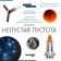 77822_discovery_scope_set-3_03