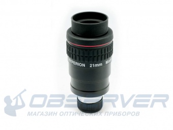 okulyar_Baader_Planetarium_Hyperion_21mm_1_25_2_2
