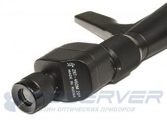 zritelnaya_truba_zrt-460_m_5