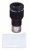 foto-sky-watcher-uwa-4mm-58-6