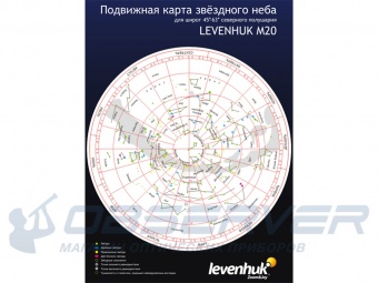 bolshaya_podviznaya_karta_zvezdnogo_neba_2