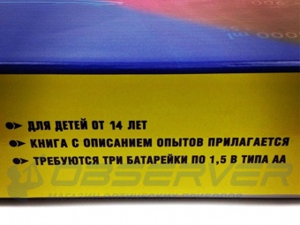 obuchayushhij_nabor_yunyj_ximik_5
