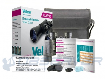 binokl_veber_classic_bpc_735VL_2