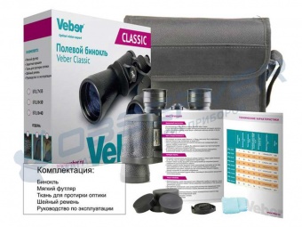 binokl_veber_classic_bpc_8x30_vl_5