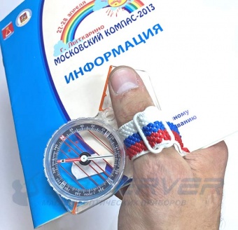 Plata-kompasa-LR-6